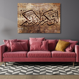 Arabic Islamic  Canvas Print Wall Painting