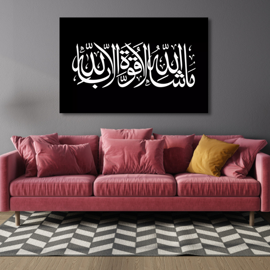 Islamic Golden Words Canvas Print Wall Painting