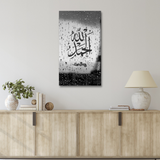 Alhamdulillah arabic Islamic Canvas Wall Painting