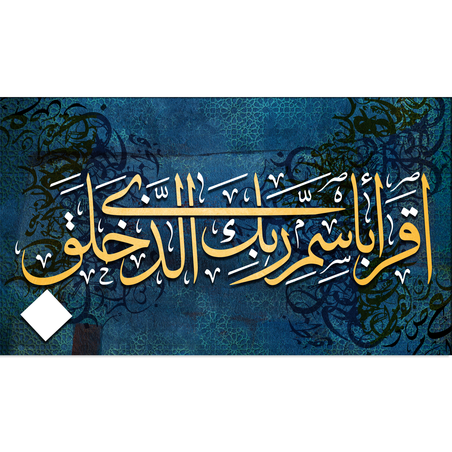 Islamic Words  Allah  Painting Canvas Wall Painting